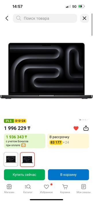 Macbook Pro 14 M3 Max 36/1tb