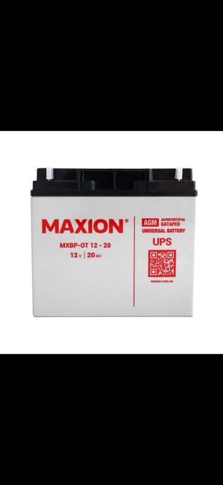 Аккумулятор 20Ah б/у