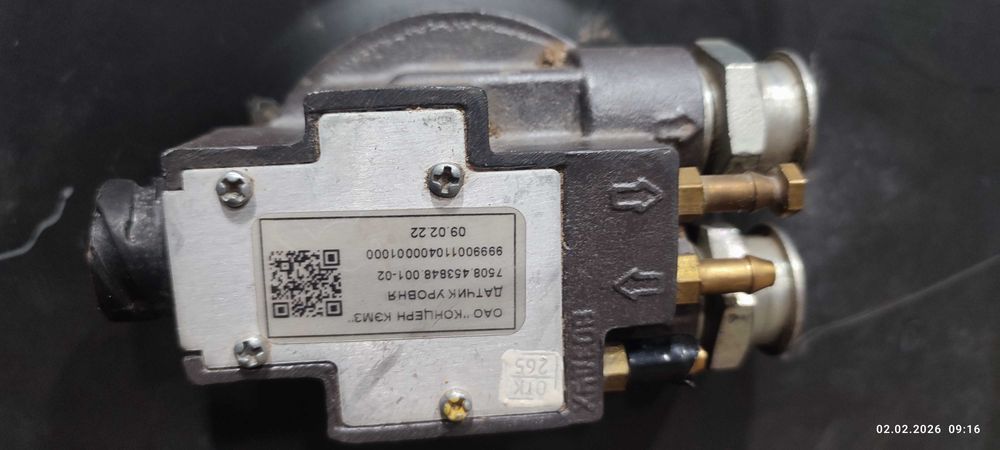 БАК топливный КАМАЗ. 350 литров