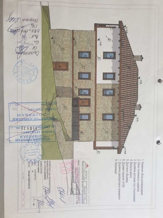 Продава се Парцел в с. Гела, Област Смолян - 2200 кв.м за 19 €/кв.м - Снимка #2