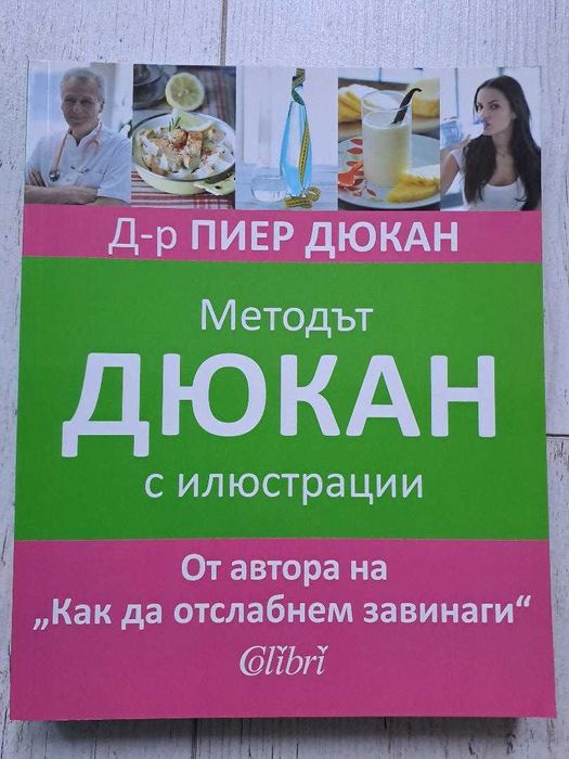 чисто нови книги