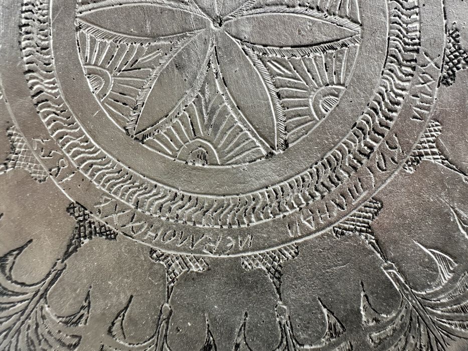 Много стара медна тава от 1857г.