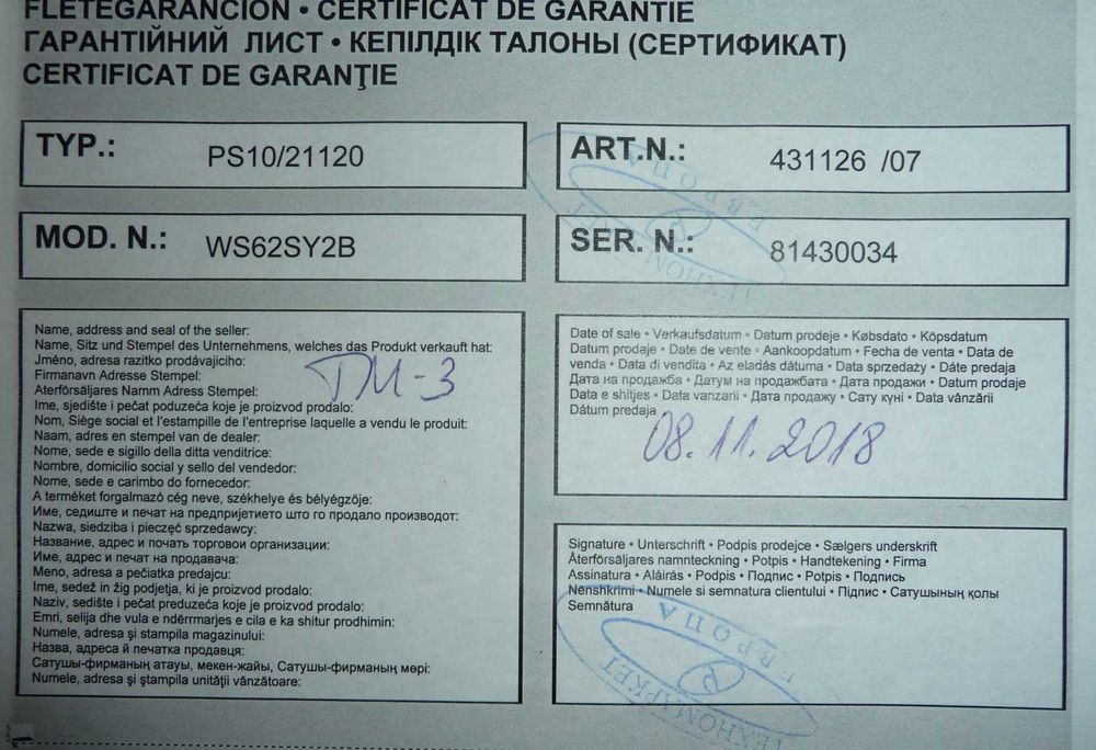 Пералня Горение/Gorenje Simplicity за части или за ремонт