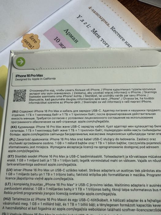 Iphone 16 pro max 512 gb серебро