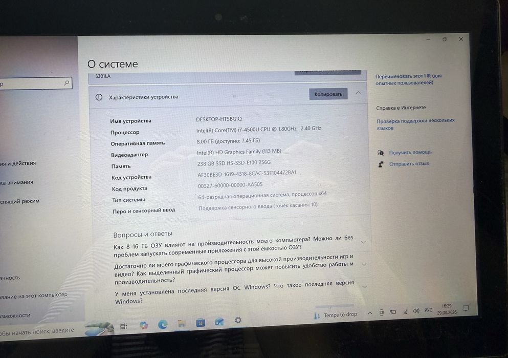 Asus ноутбук Intel core i7