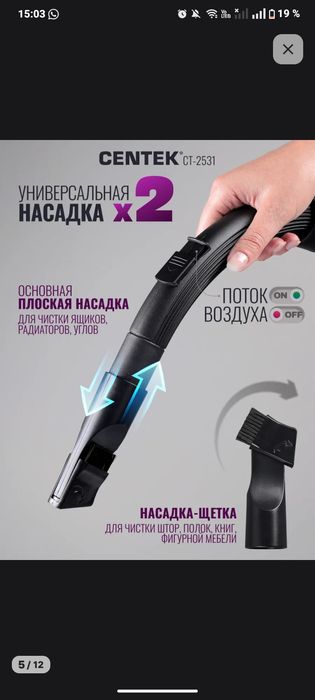 Продам пылесос новый
