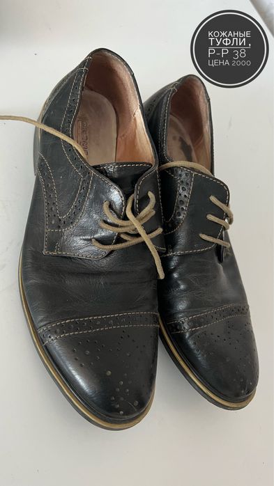 Продам обувь для девочек