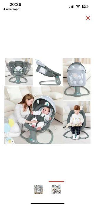 Продам Шезлонг НОВЫЙ