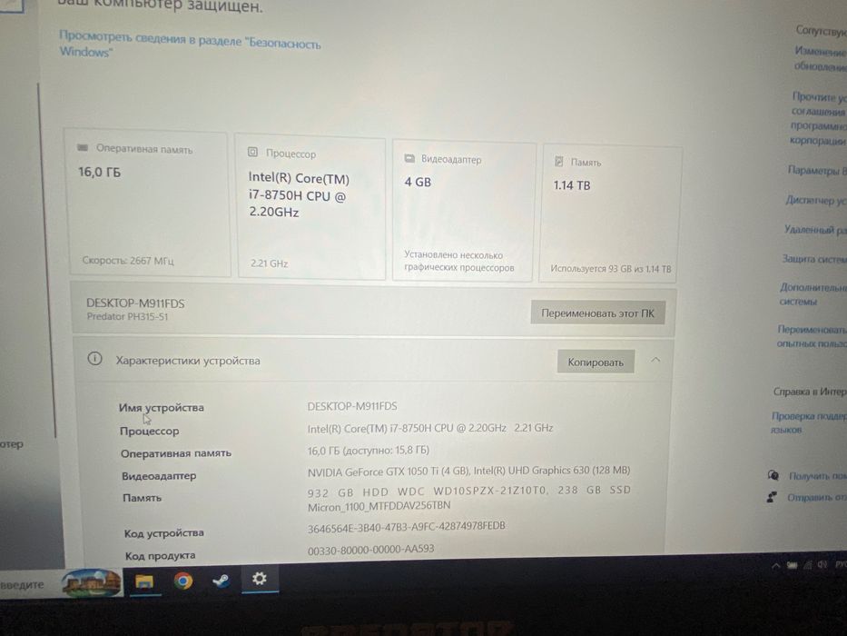 Продам ноутбук acer predator helios 300
