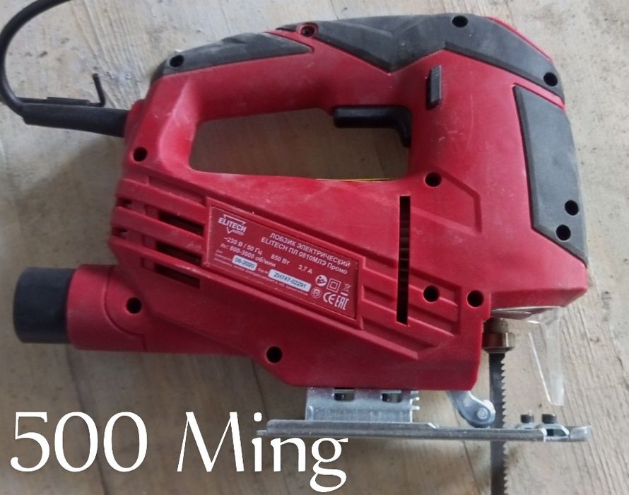 Shurpavyort Дрел