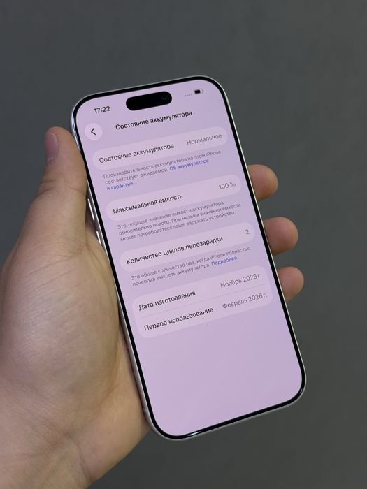 Iphone 17 Pro 512 GB 100% 2-цикл | Mobile Zone