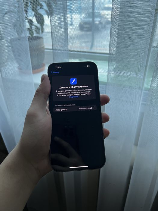 Iphone 14 Pro Max 128GB 100%