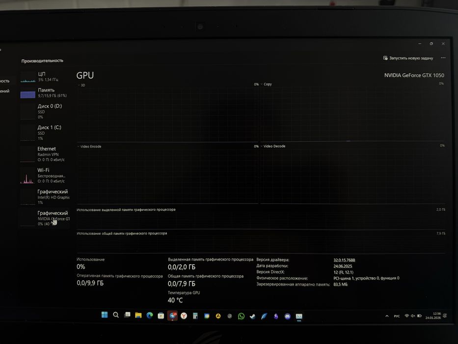 Ноутбук Asus RPG Strix GL503V