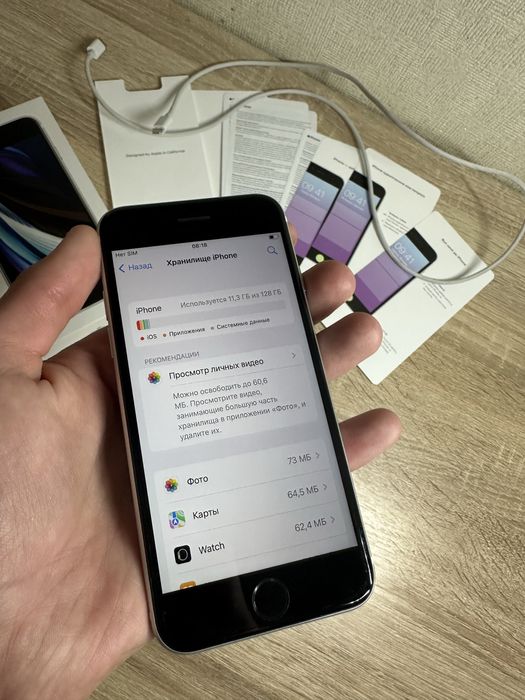 Продам ce 2020 iphone