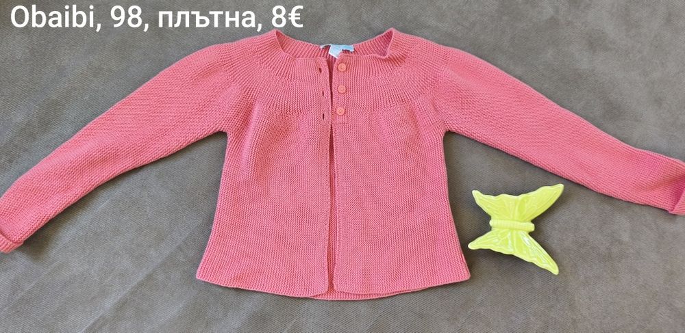 Есенно зимни дрехи/гащеризони 98/104
