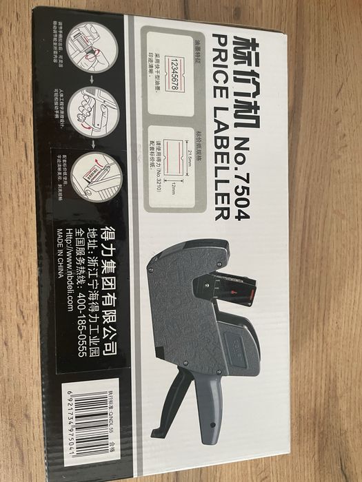 Этикет пистолет для ценников