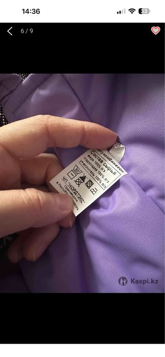 Зимний детский комбинезон