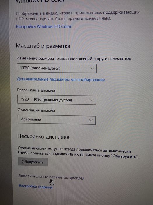 Манитор LG 27 дюймов