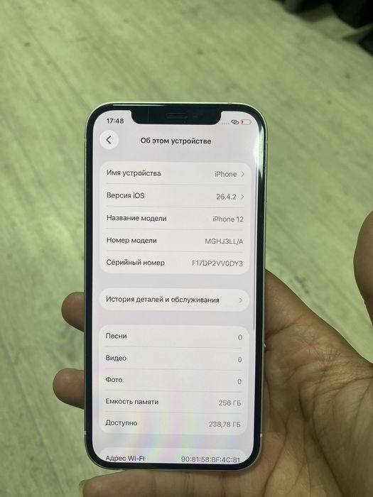 Телефон Iphone 12 256
