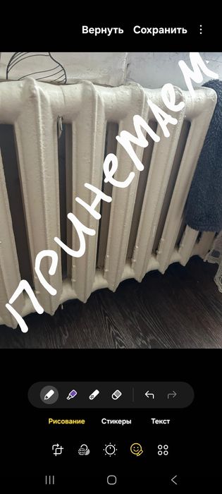 Чугунные радиаторы