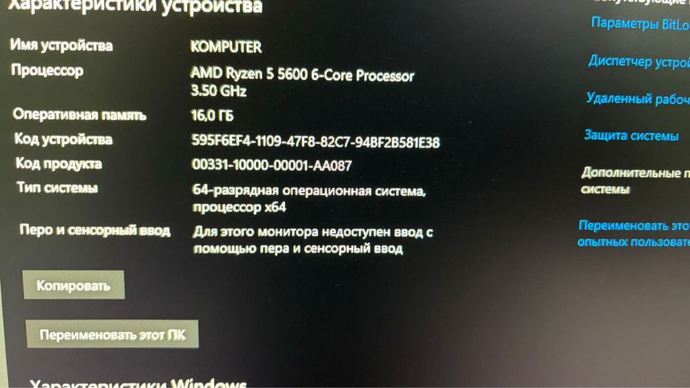 Продаю мощный мини-ПК с монитором и клавой