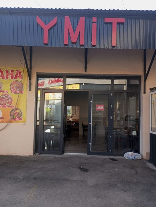 Продаётся столовая