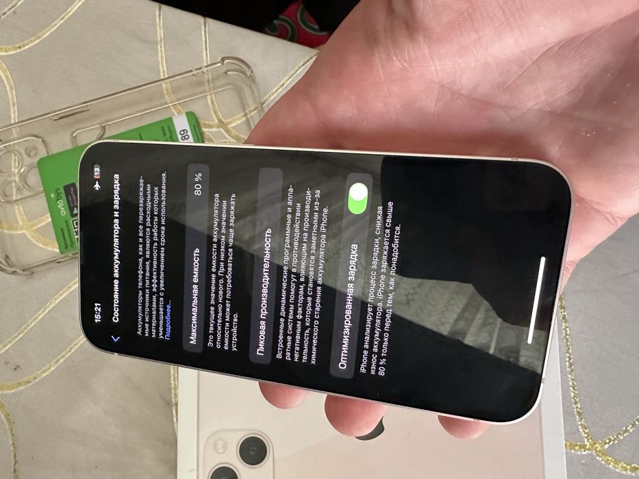 iphone 13 без гарантий