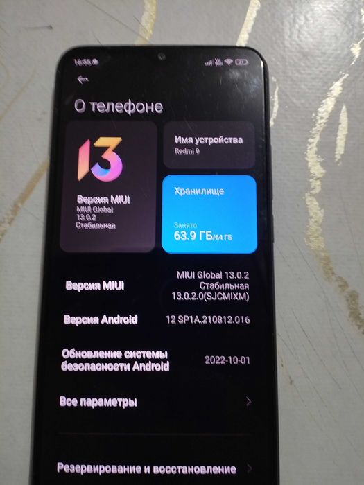 Redmi 9 хорошем состояние