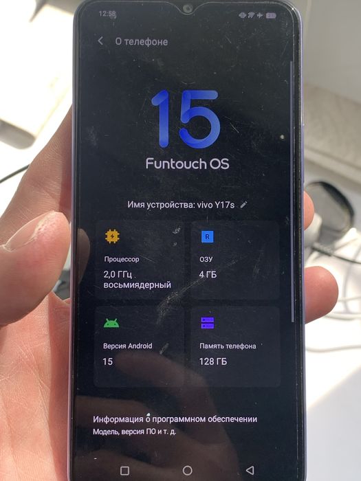 Продам Vivo Y17s