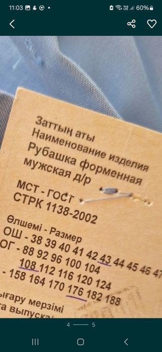 Продам новые  рубашки