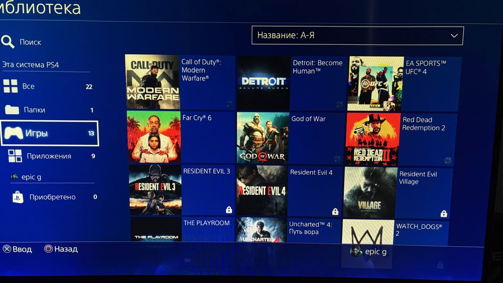 Sony PlayStation 4