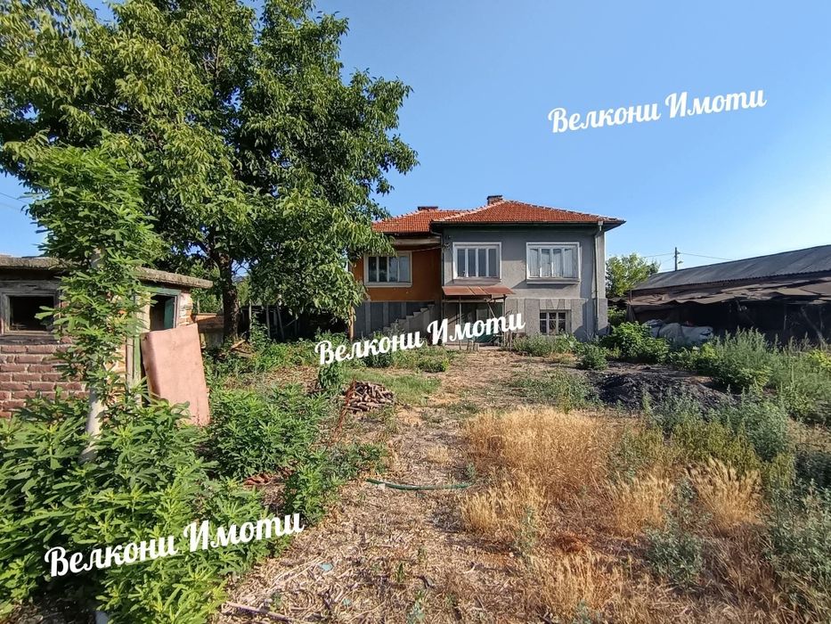 Къща в близост до Центъра