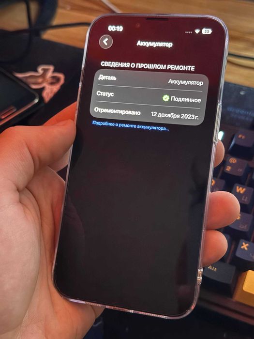 iPhone 13 Pro Идеал состояние срочно srochno обмен есть obmen