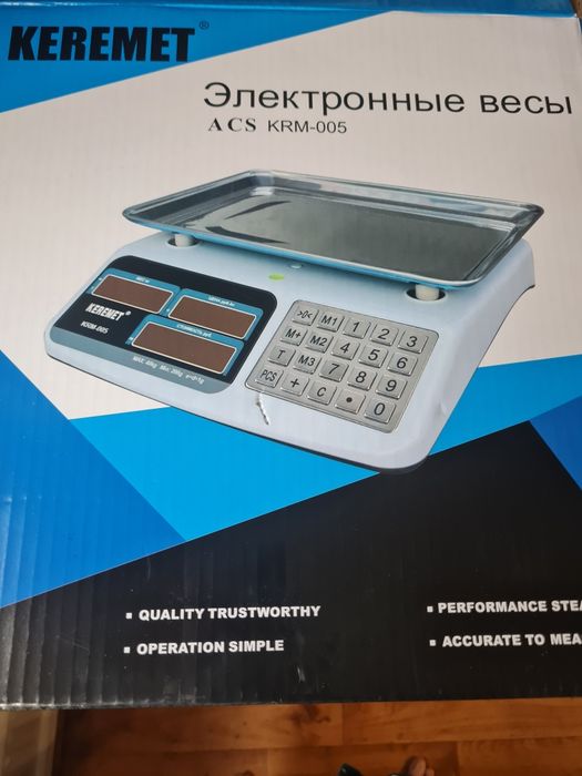 Электронные весы