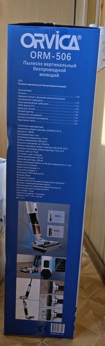 АБСОЛЮТНО НОВЫЙ Пылесос Orcica ORM-506