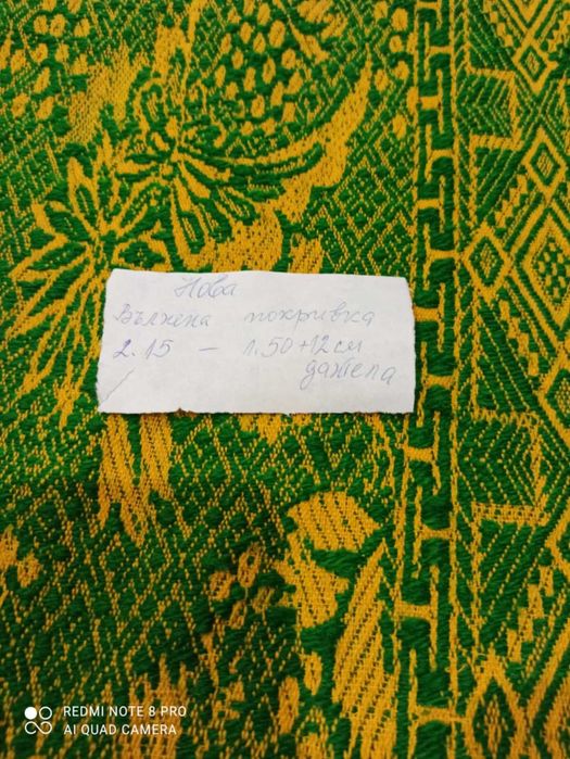 НЕУПОТРЕБЯВАНИ вълнени покривки за легло, диван