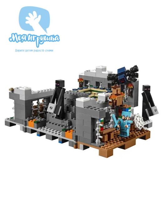 Конструкторы Майнкрафт Портал в край