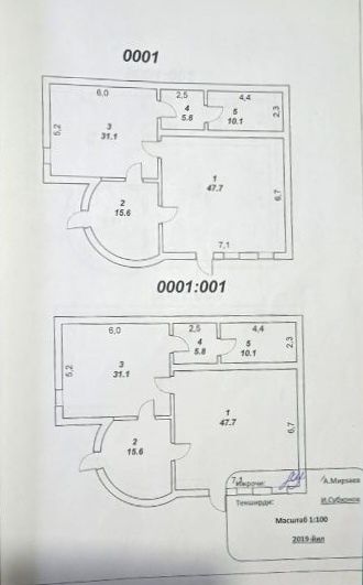 Бухоро Шахар марказида янги участка 4 соток 3 кават +подавали билан