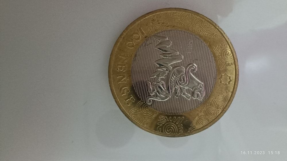 Монеты коллекционные