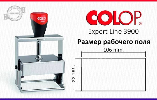 Печать штамп, Pechat shtamp tezroq tayyorlab beramiz