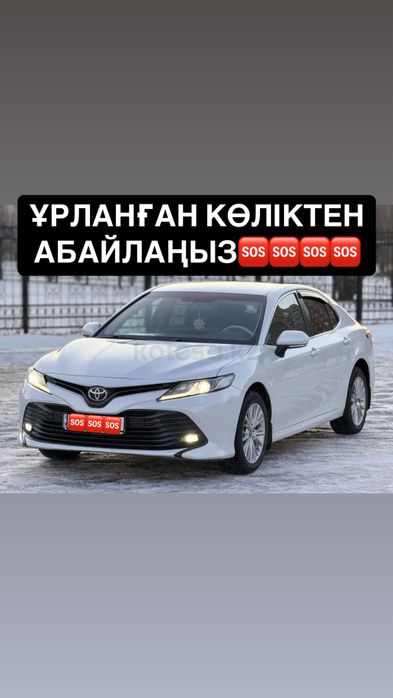 Автоэксперт автоподбор адал көлік