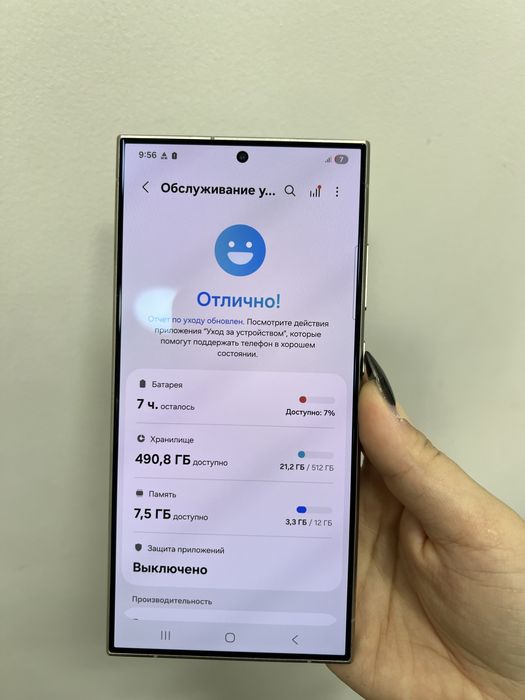 Samsung Galaxy S24 ultra