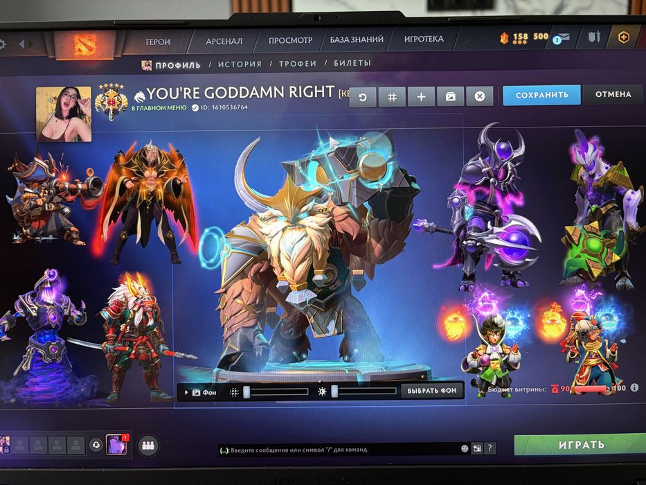 Аккаунт Dota 2 |  Дота 2, Хогвартс легаси,МК 11