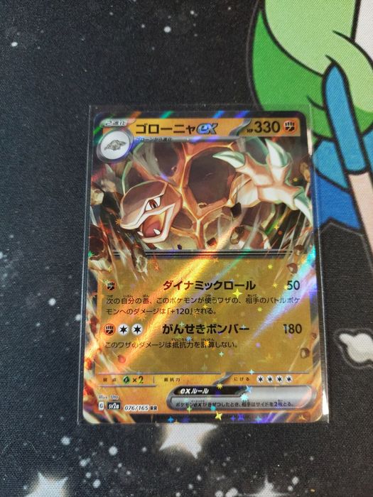 Carti pokemon Japonia originale cartonase lot 1