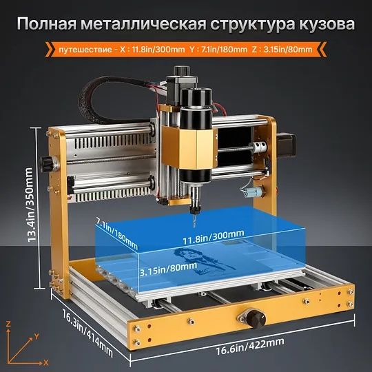 ЧПУ станок мини ровер