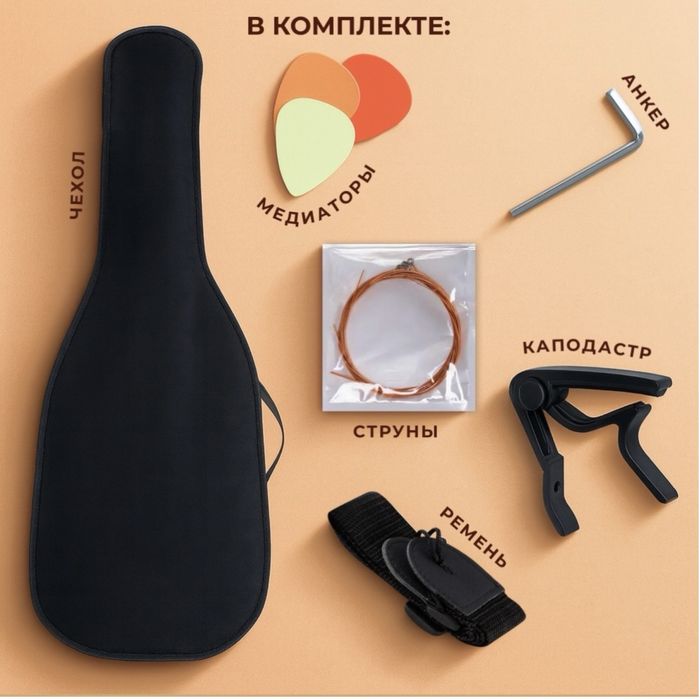 Продам Акустическая гитара