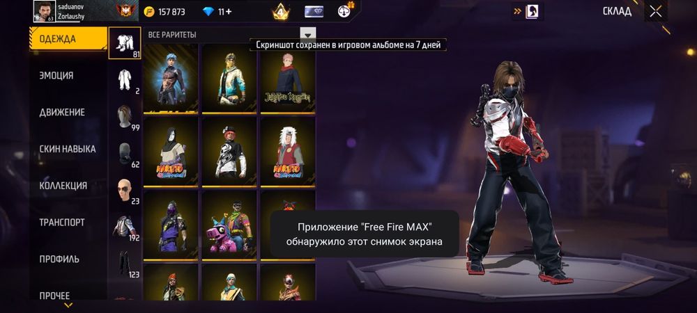 Free Fire  акаунт