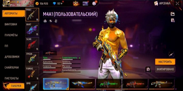Продам фф акк ухожу