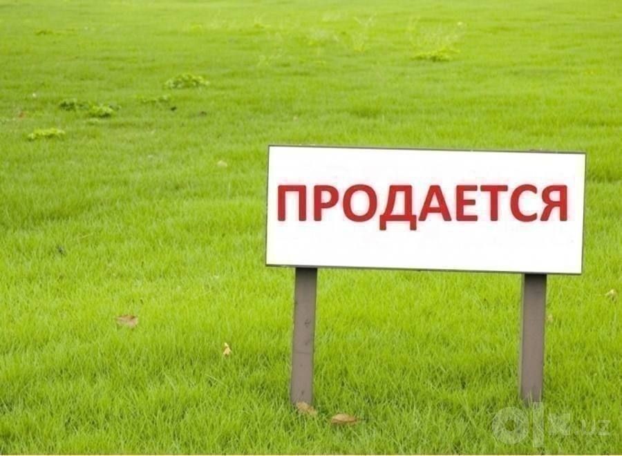 Yer sotiladi Alisherobod