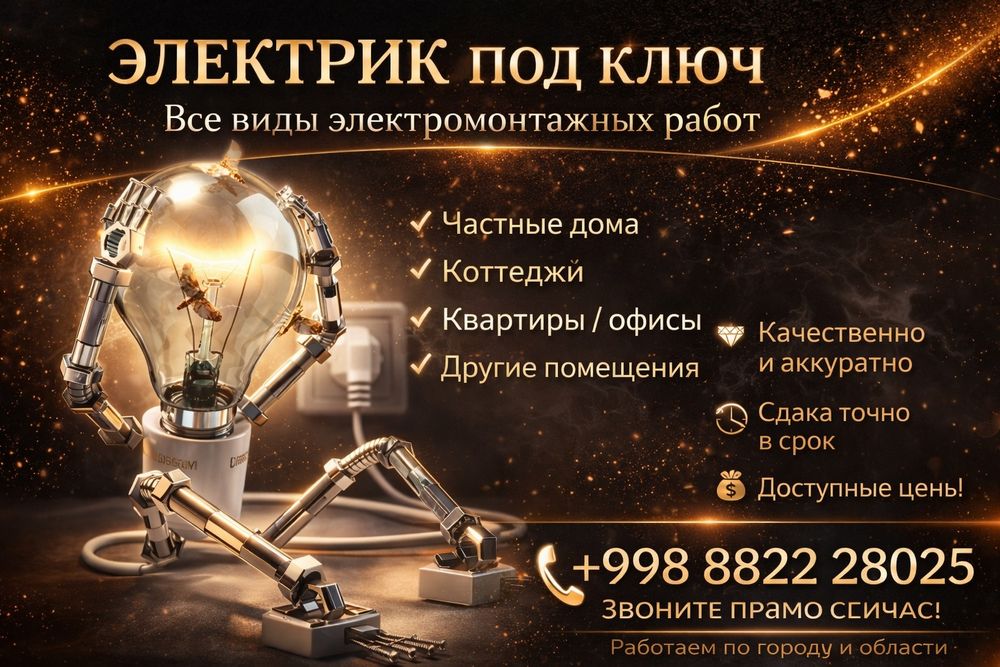 Сантехник любой сложности евро ремонт под ключ